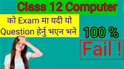 Image result for Most Important Question in 12 Class Computer Applicaton