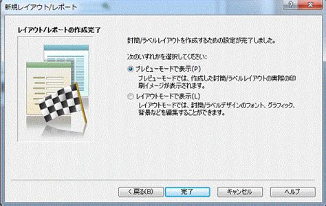 Toradh íomhá ar FileMaker Pro Red Circle