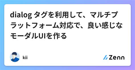 Dialog Free Internet に対する画像結果