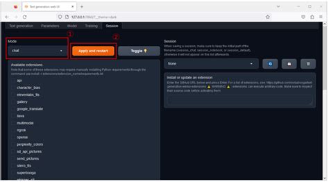 Text Generation UI に対する画像結果