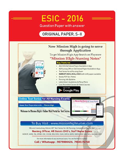 Image result for ESIC Question Paper