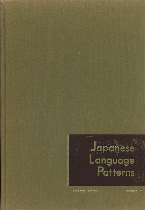 Toradh íomhá ar Japanese-language Patterns a Structural Approach Volume 2