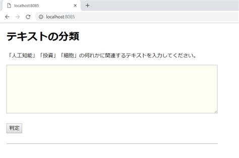 Image result for 単語 分類 Python