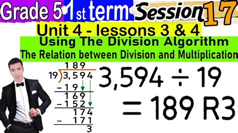 Multiplication and Division Algorithm Bim 3R ਲਈ ਪ੍ਰਤੀਬਿੰਬ ਨਤੀਜਾ