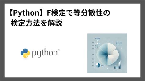 Image result for Python F