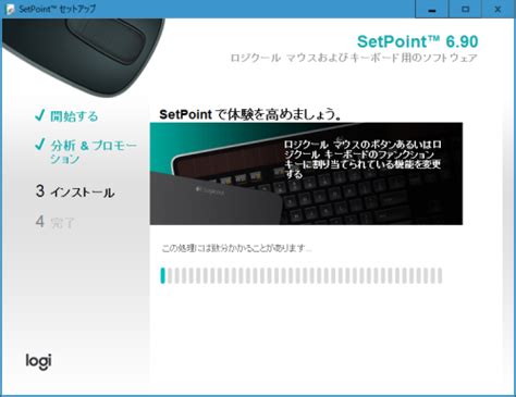 Logitech Mouse Set Point に対する画像結果