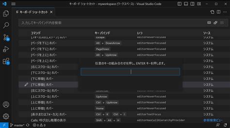 vs Code Shortcut Key in Mac に対する画像結果