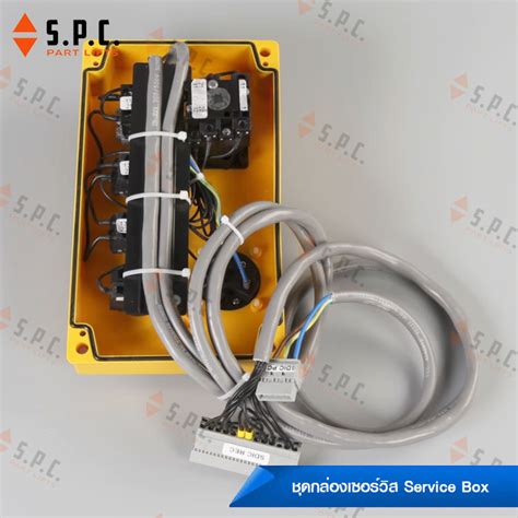 Service Box Microcast に対する画像結果