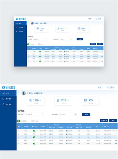 Web Interface Design Templates に対する画像結果