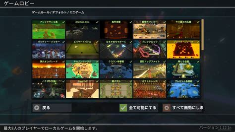 Minecraft Bootloader に対する画像結果