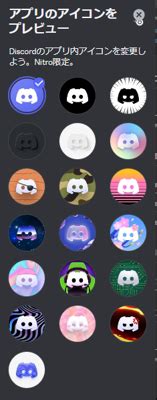 CC for Nitro Discord 2022 に対する画像結果
