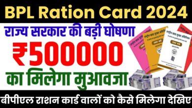 Image result for BPL Ration Card Pic