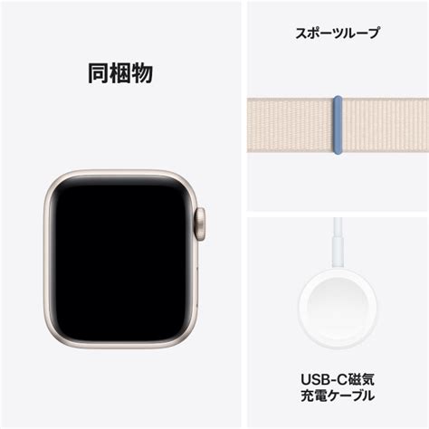 Image result for Apple Watch SE 3 iOS Compatibility Chart