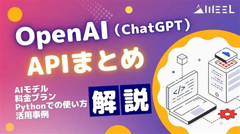 Image result for Rtlowlevelclient Realtime API