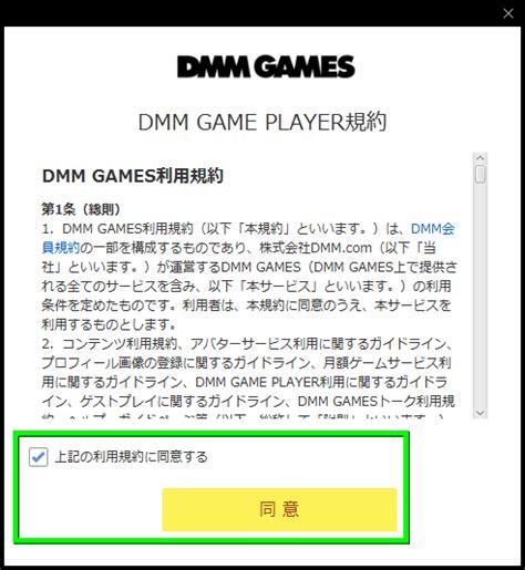 game player に対する画像結果