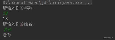 Next in Java に対する画像結果