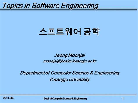 Image result for Software Engineering Topics