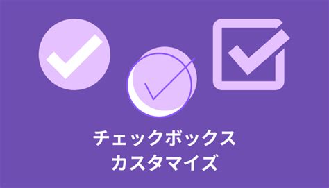 Checkbox Style.css に対する画像結果