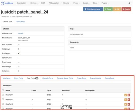 NetBox Switchport に対する画像結果