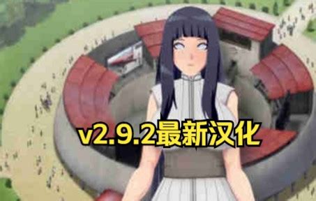 Image result for Sarada Training V2.2