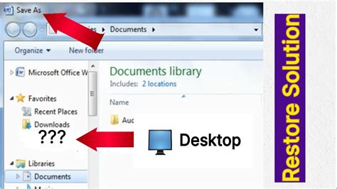 How to Default Save to Desktop に対する画像結果