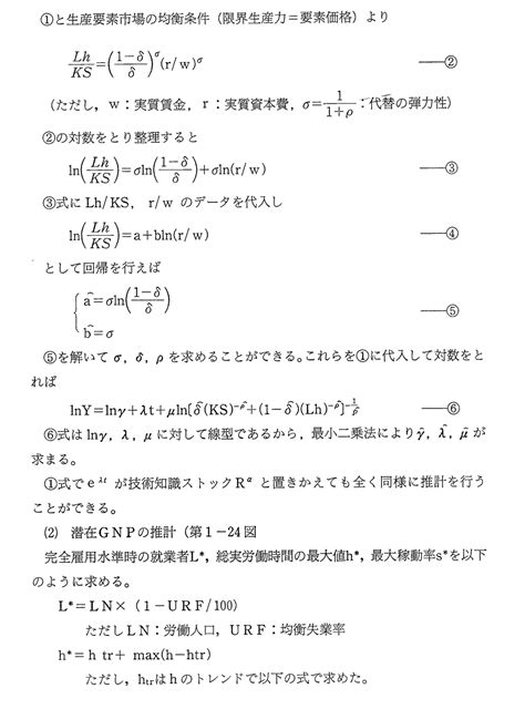 Cess Example Numerical に対する画像結果