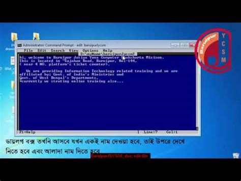 Image result for How to Edit Code in Command Prompt