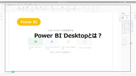 Hands-On Power Bi Tutorial Beginner to Pro に対する画像結果