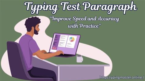 Typing Practice for Speed എന്നതിനുള്ള ഇമേജ് ഫലം