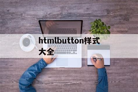 Afbeeldingsresultaten voor HtmlButton Batch