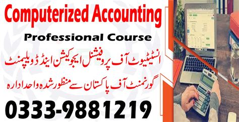 Image result for Computer Science Accountancy Course