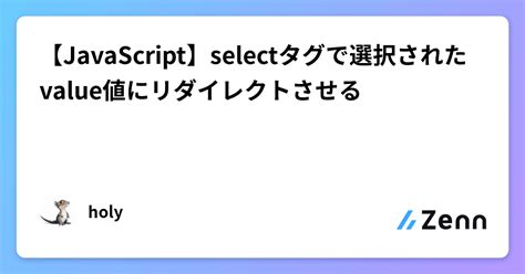 JavaScript Select Value に対する画像結果