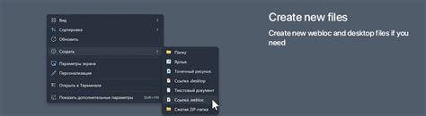 Open Webloc File に対する画像結果