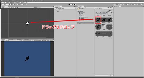 How To Make A Player In Unity に対する画像結果