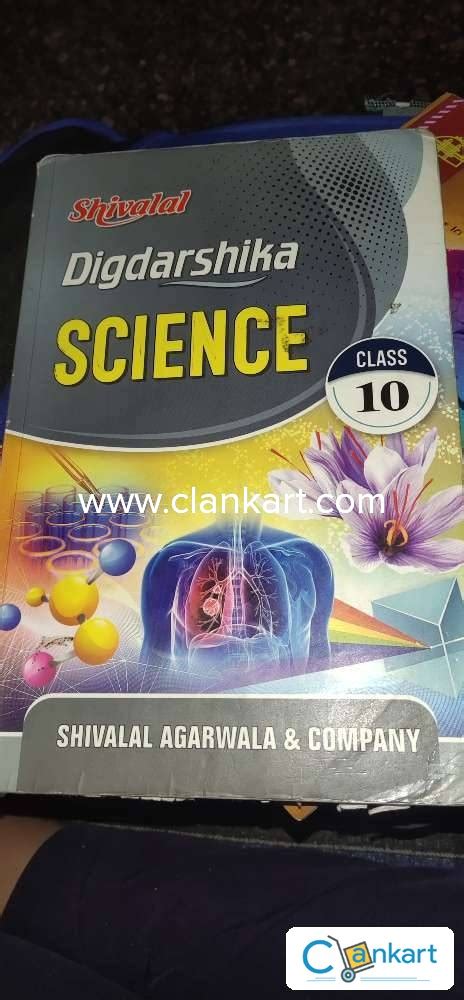 Image result for 10th Science Guide