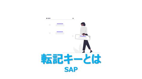 SAP Database View に対する画像結果
