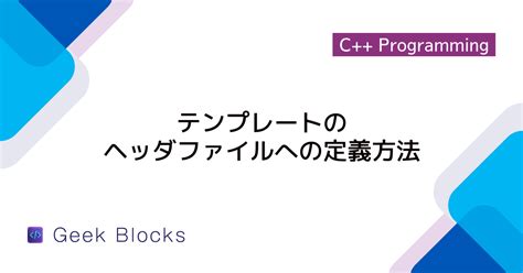 Program Header Template に対する画像結果