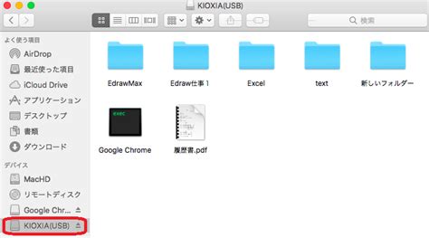 USB-Stick Open Op Computer に対する画像結果