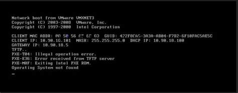VMware Network Boot に対する画像結果