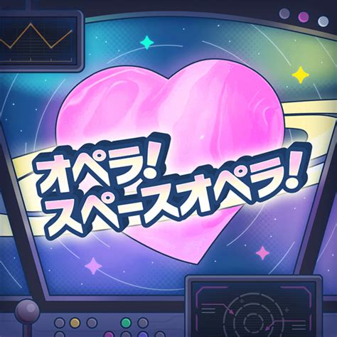 Image result for Space Opera Text-Based Computer Game