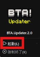 Minecraft Bootloader に対する画像結果