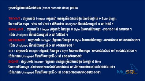 Image result for SQL Query for Display Numeric Values in Table