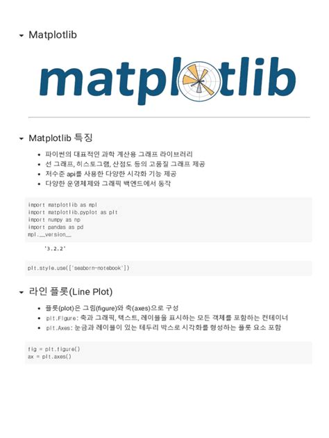 Toradh íomhá ar Matplot Lib
