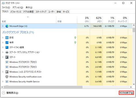 Windows File Recovery Free に対する画像結果
