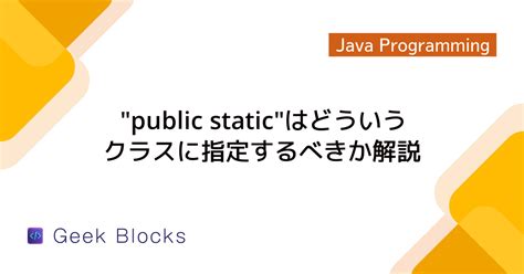 Protected in Java Chart に対する画像結果