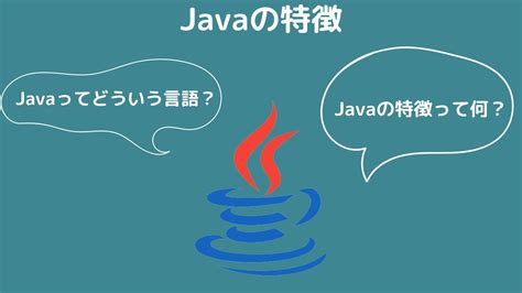 Simple and Easy to Use Java に対する画像結果