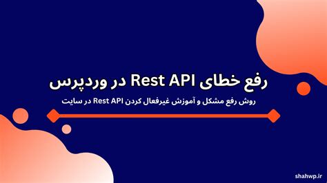 Toradh íomhá ar Suprema REST API