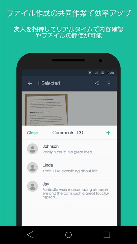 Comment Scanner に対する画像結果