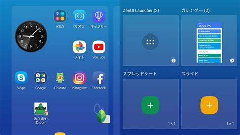 Google Android Home Screen に対する画像結果