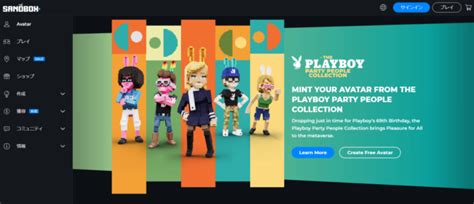 Sand Box Market に対する画像結果